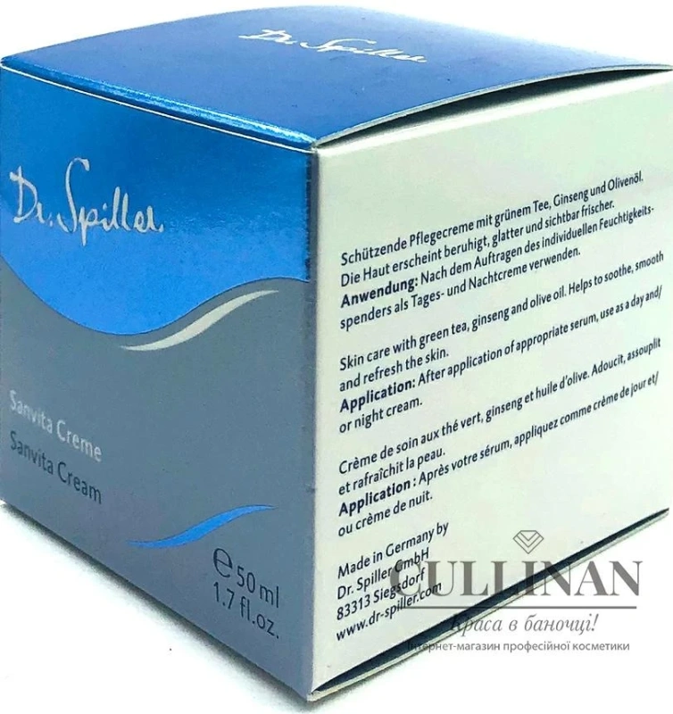 Успокаивающий крем Sanvita / SANVITA CREAM / Dr. Spiller купить