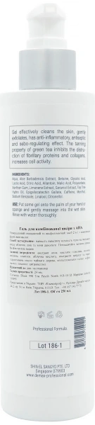 Очищуючий гель для комбінованої шкіри з АНА / Derma-norm cleansing gel + AHA / Demax купить