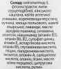 Лосьйон / BIOREGENE CLEANSING LOTION / Methode Cholley купить