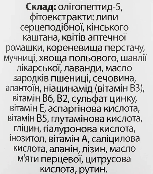 Лосьйон / BIOREGENE CLEANSING LOTION / Methode Cholley купить