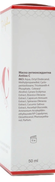 Маска антиоксидантна мультивітамінна з освітлюючим ефектом / ANTIOX-С mask / Dr. Yudina купить