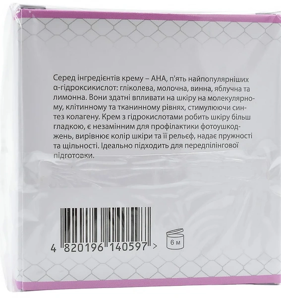 Крем з АНА кислотами / L White cream / Dr. Yudina купить