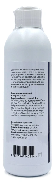 Тонік для жирної/нормальної шкіри / Tonic for oily/normal skin / Dr. Yudina купить