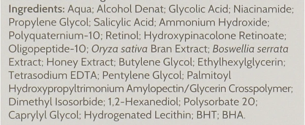 Гель три-актив для кожи с акне Biretix / BIRETIX TRI ACTIVE GEL / Cantabria Labs купить