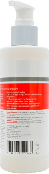 Очищаючий гель для сухої та нормальної шкіри / D.S.N. CLEANSING GEL dry & normal skin ph – 3.0 / Medactive купить