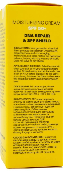 Зволожуючий крем із СПФ 50+ / Moisturising cream SPF 50+ / AG Skin купить