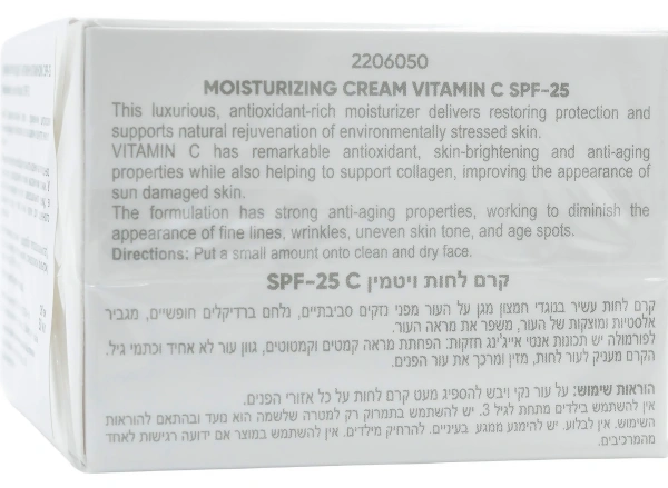 Крем антиоксидант с активным витамином С SPF-25 / Moisturizing Cream Vitamin C SPF-25 / Renew