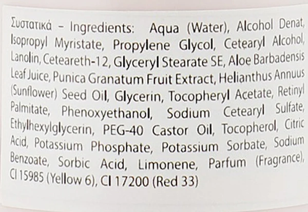 Освіжаючий тонік для сухої та нормальної шкіри / Lotion Tonique Rafraichissante / Yellow Rose купить
