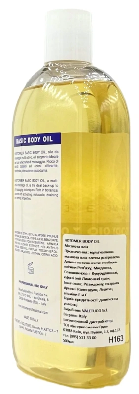 Масло массажное / Basic Body Oil / Histomer купить