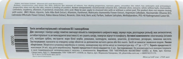 Тонік антибактеріальний з фітосаліціанами / TONIC ANTIBACTERIAL Vitamin B3 and Nanosilver / pHarmika купить