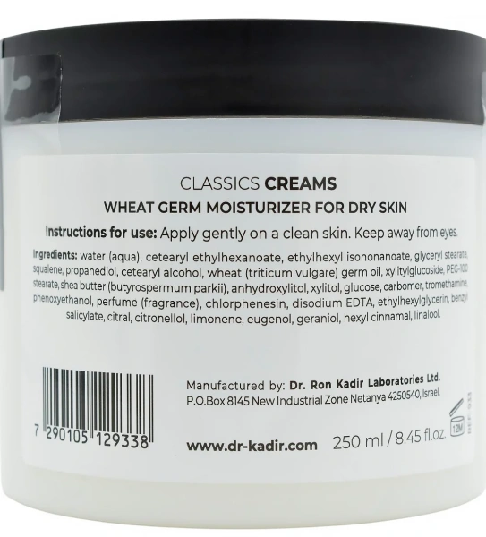 Зволожуючий крем з олією зародків пшениці для сухої шкіри / Wheat Germ Oil Moisturizer For Dry Skin / Dr.Kadir