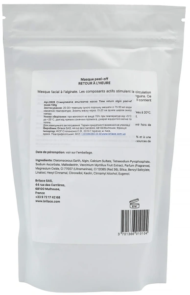 Альгинатна маска яка стимулює / Time return algin peel-off mask / Brilace купить