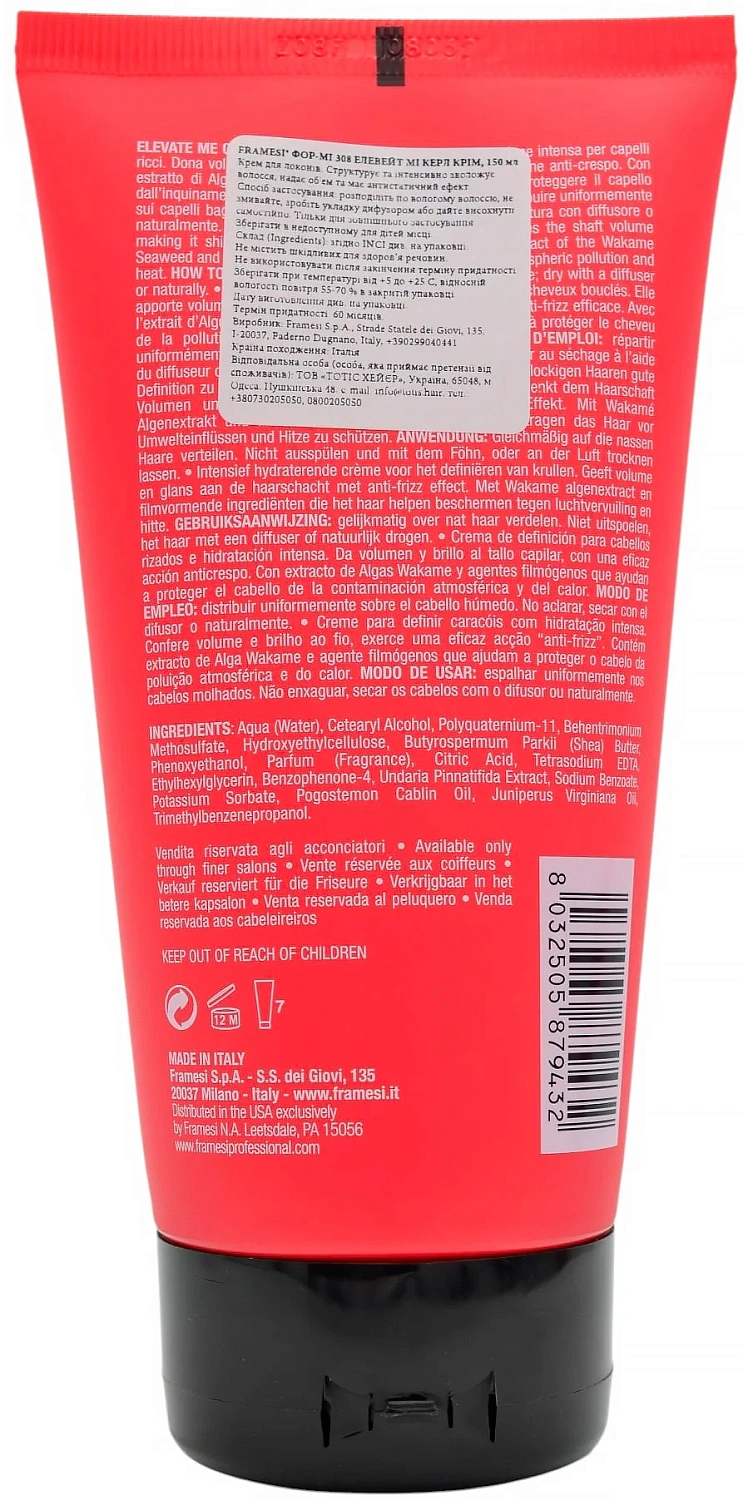 Крем для створення локонів / 308 Elevate Me Curl Cream / Framesi