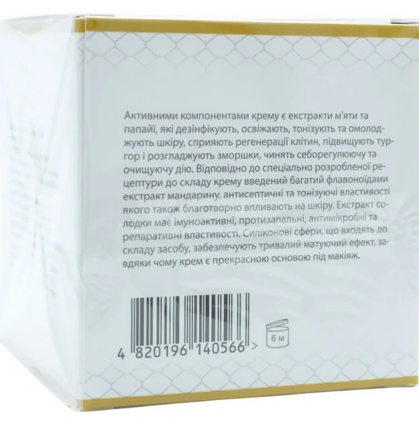 Крем для жирной кожи с матирующим эффектом / Sebo stop cream / Dr. Yudina купить