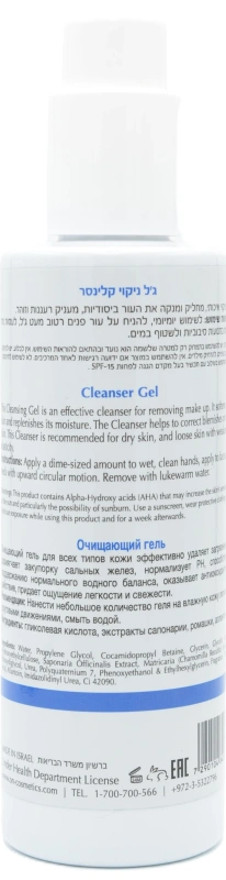 Очищающий гель / OXYGEN CLEANCER GEL / Onmacabim купить