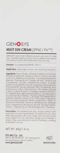 Солнцезащитный крем, SPF 40 ++ / Multi Sun Cream (MSC) / Genosys  купить