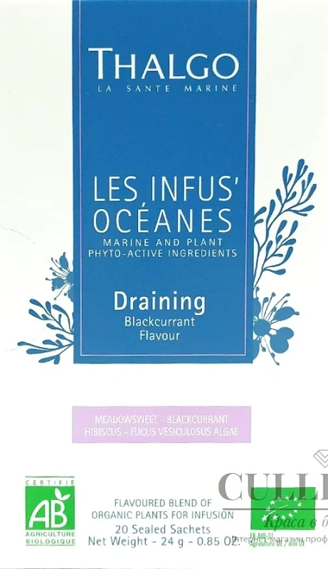 Травяной настой Океан дренаж / LES INFUS’OCEANES DRAINAGE / Thalgo купить