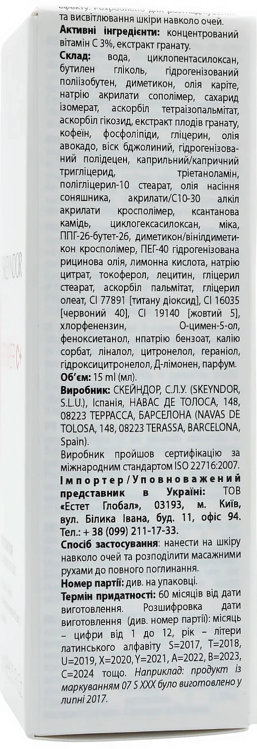 Антиоксидантний крем для контуру очей / Power C+ Eye Contour / Skeyndor