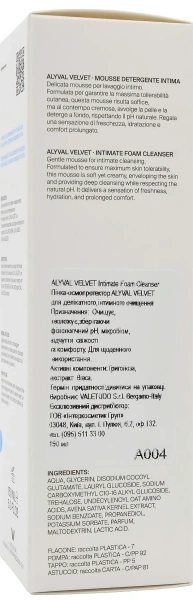 Пінка-осмопротектор для делікатного очищення та зволоження / VELVET INTIMATE CLEANSER / ALYVAL купить