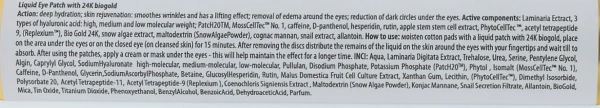 Рідкий патч із біозолотом 24К / Liquid Eye Patch with 24K biogold / pHarmika купить
