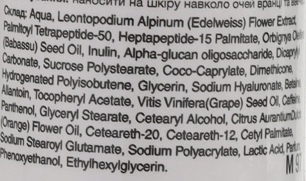 Крем для шкіри навколо очей / Riched Eye peptide Alpine Edelweiss / MEDILUX купить