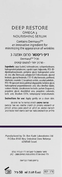 Сыворотка глубокое восстановление / Deep Restore Serum Omega 3 / Dr.Kadir купить
