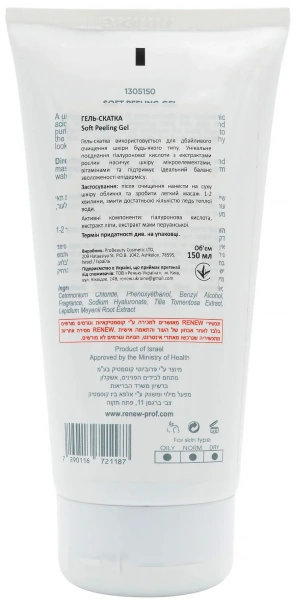 Гель скатка / Soft Peeling Gel / Renew купить