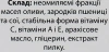 Атласный крем для лица / CHOLLEY PHYTOBIOTECH SATIN ACE CREAM / Methode Cholley купить