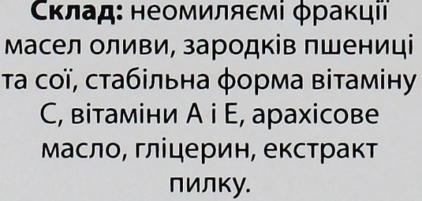 Атласный крем для лица / CHOLLEY PHYTOBIOTECH SATIN ACE CREAM / Methode Cholley купить