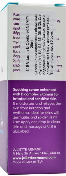Сироватка з вітамінами В1, В2, В3, В5, В6 і В12 / Vitamin B Complex Serum / JULIETTE ARMAND купить