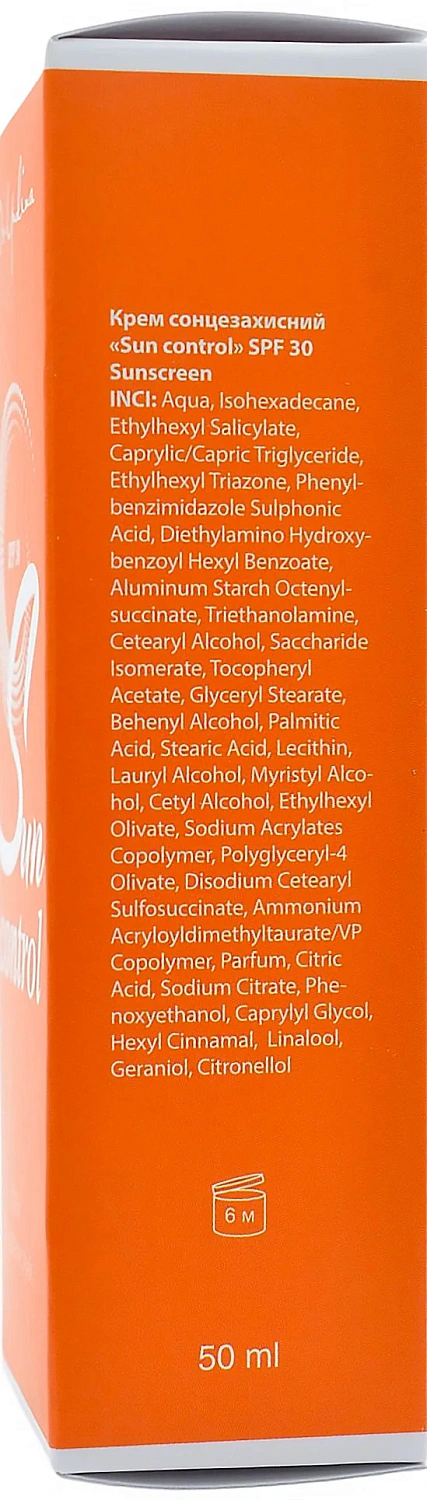 Крем солнцезащитный SPF 30 / «Sun control» / Dr. Yudina