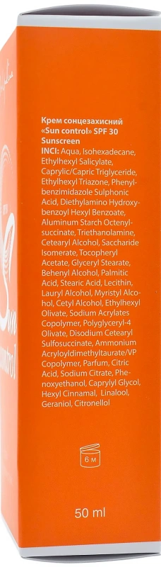 Крем солнцезащитный SPF 30 / «Sun control» / Dr. Yudina купить