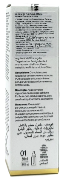 Очищающая сыворотка для жирной кожи / Epigen Purifying Serum / Innoaesthetics купить