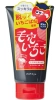 Cotbye Black Strawberry — пенка-скраб / Cosmetex Roland купить