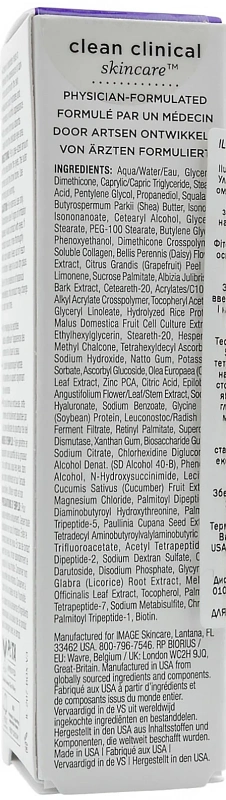 Осветляющий крем для век / ILUMA Intense Brightening Eye Creme / Image Skincare купить