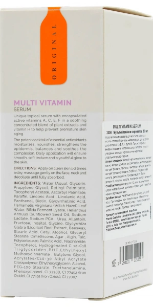 Мультивитаминная сыворотка / MULTI VITAMIN SERUM / Holy Land купить