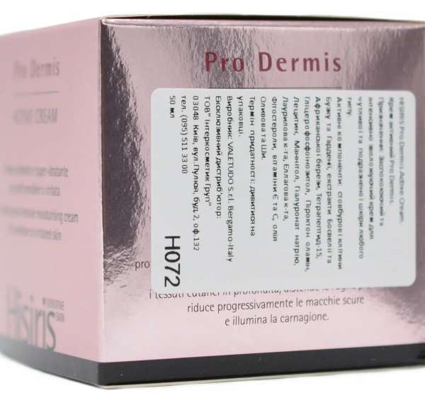 Активний  крем Pro Dermis / HISIRIS Pro Dermis Active Cream / Histomer купить