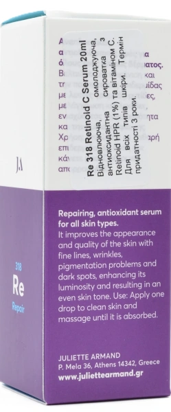 Антиоксидантна і антивікова сироватка / Retinoid C Serum / JULIETTE ARMAND купить