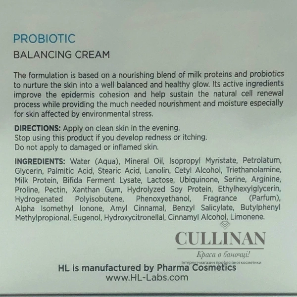Балансирующий крем для всех типов кожи / PROBIOTIC BALANCING CREAM / Holy Land купить