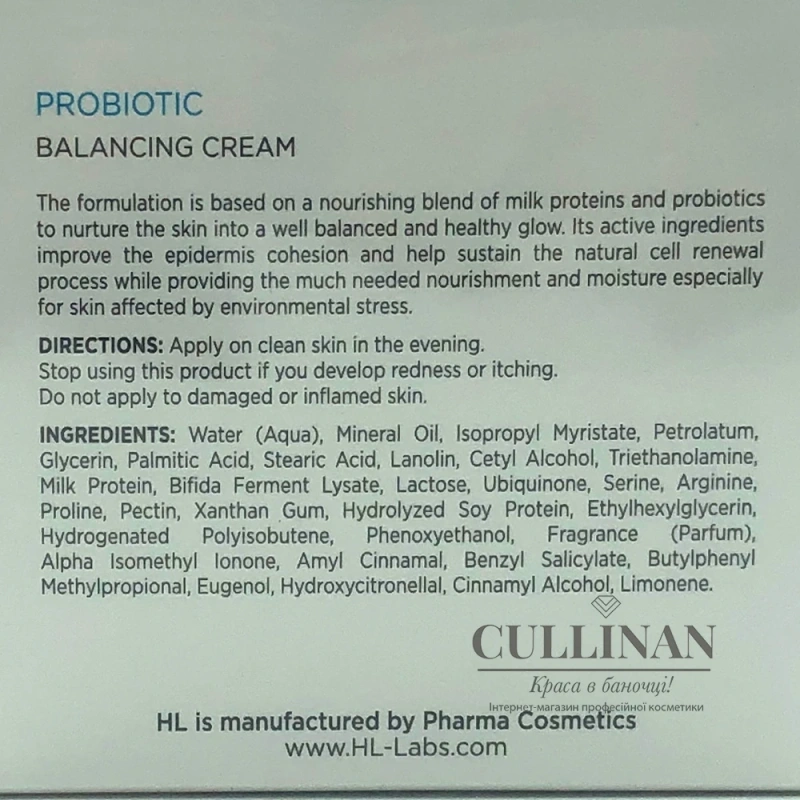 Балансирующий крем для всех типов кожи / PROBIOTIC BALANCING CREAM / Holy Land купить