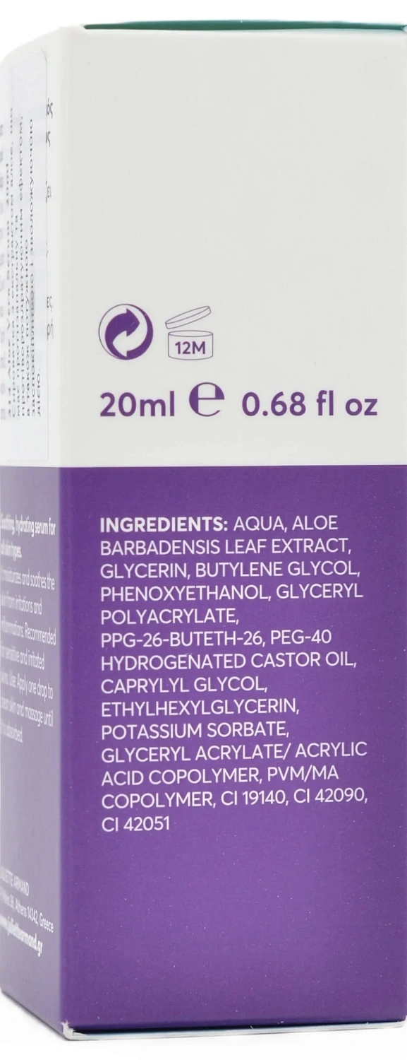 Сироватка з екстрактом алое / Aloe Vera Serum / JULIETTE ARMAND
