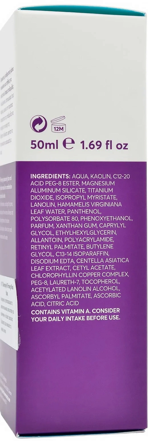 Очищающая, противовоспалительная и лифтинговая маска / Chlorophyll Firming Mask / JULIETTE ARMAND