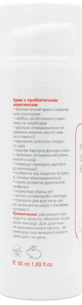 Крем із пробіотичним комплексом / P.B.B. CREAM PRO BIO BALANCE dry & normal skin / Medactive купить