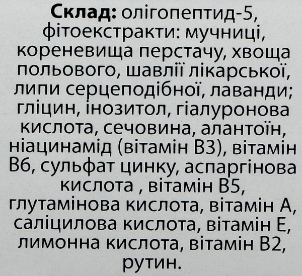 Универсальный Флюид / UNIVERSAL FLUID / Methode Cholley купить
