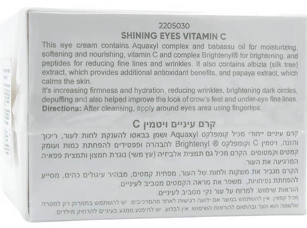 Эмульсия для век с Витамином С / Shining Eyes Vitamin C / Renew купить