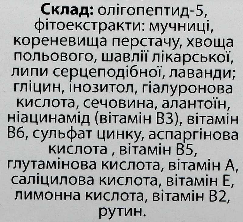 Универсальный Флюид / UNIVERSAL FLUID / Methode Cholley купить
