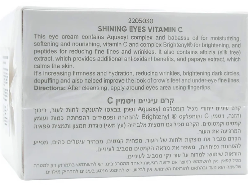 Эмульсия для век с Витамином С / Shining Eyes Vitamin C / Renew купить