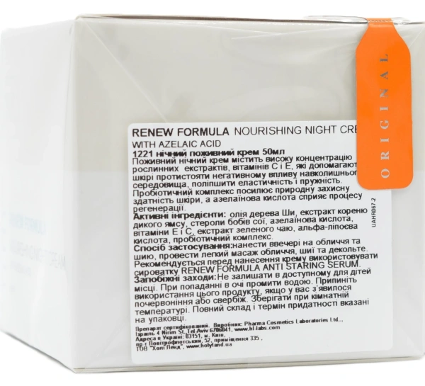 Питательный крем с липоевой кислотой для нормальной и сухой кожи / RENEW Formula NOURISHING CREAM / Holy Land купить