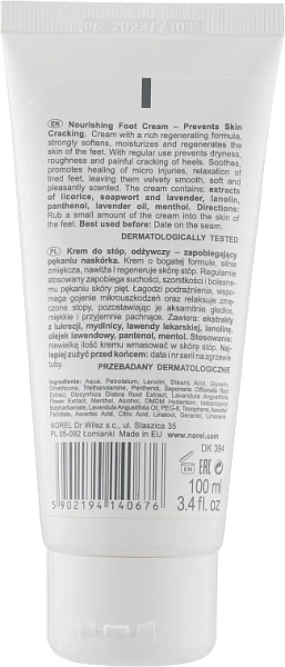 Питательный крем для ног / Nourishing foot cream – prevents skin cracking / Norel купить