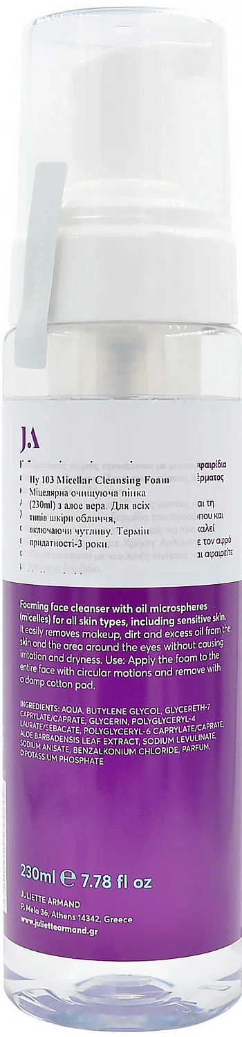 Мицеллярная пенка / Micellar Cleansing Foam  / JULIETTE ARMAND
